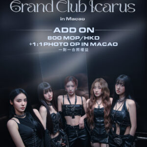 ARTMS World Tour <Grand Club Icarus> In Macao - 1对1合照权益