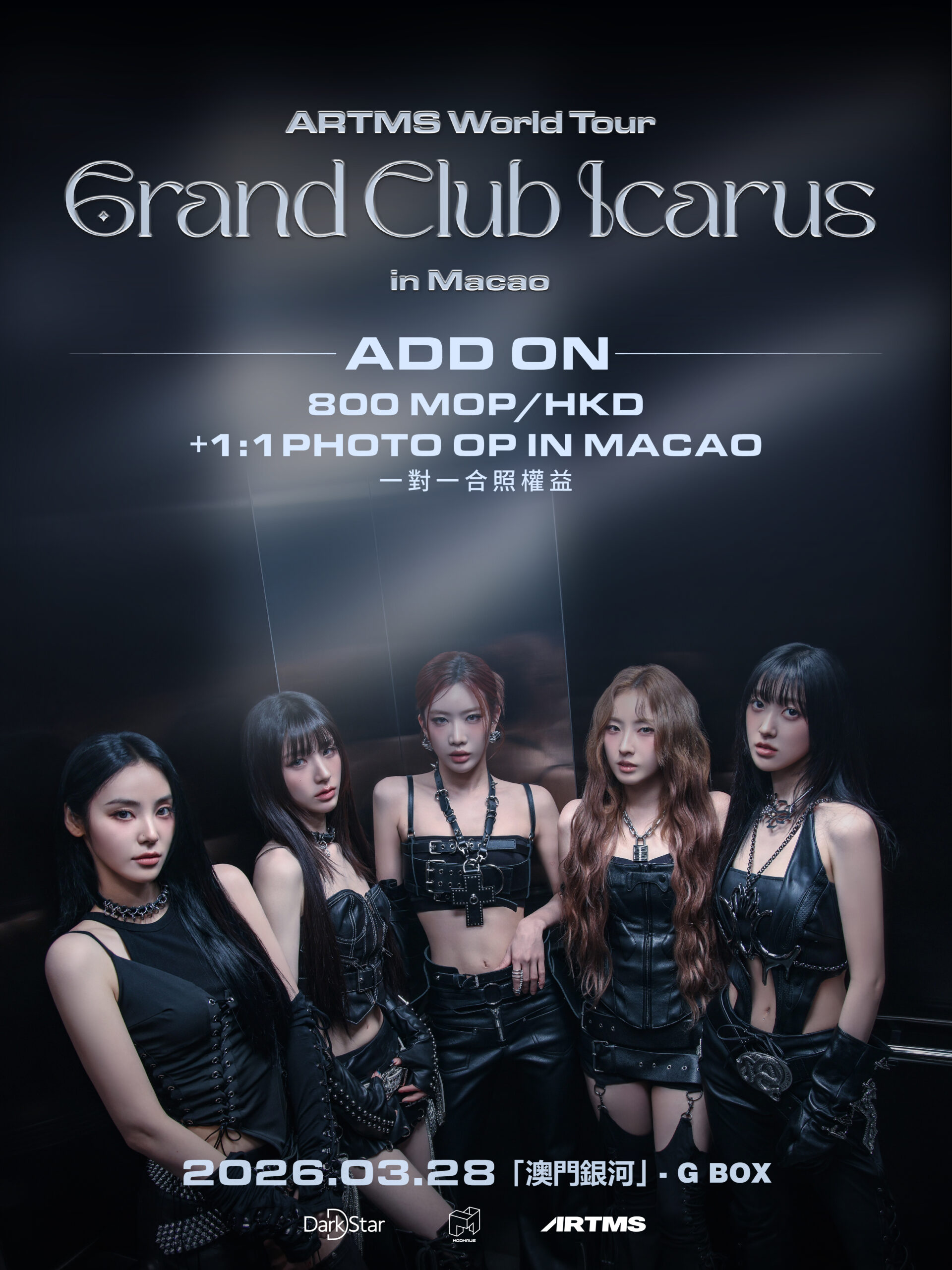 ARTMS World Tour <Grand Club Icarus> In Macao - 1对1合照权益